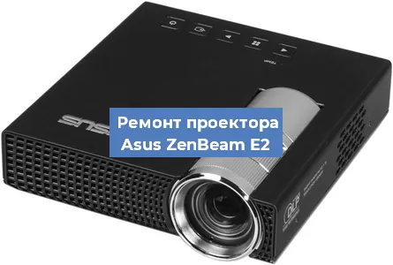 Замена системной платы на проекторе Asus ZenBeam E2 в Санкт-Петербурге